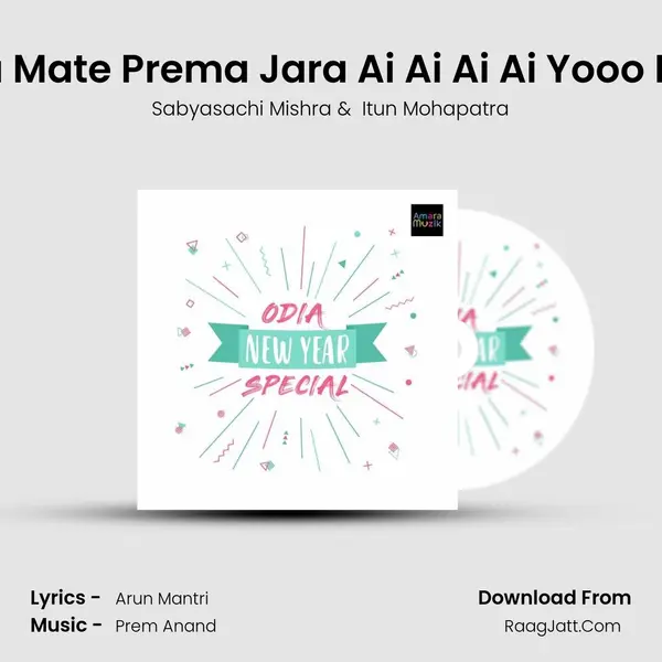 Hela Mate Prema Jara Ai Ai Ai Ai Yooo Duet mp3 song