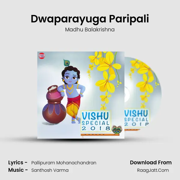 Dwaparayuga Paripali mp3 song