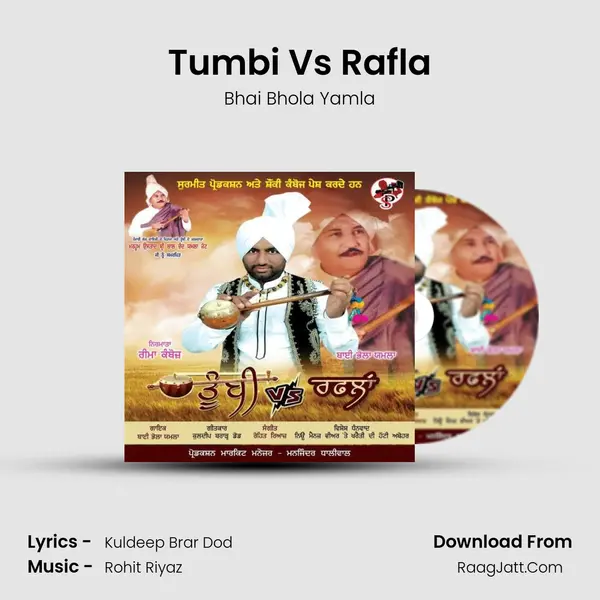 Tumbi Vs Rafla - Bhai Bhola Yamla