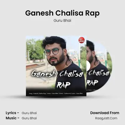 Ganesh Chalisa Rap MP3 Song by Guru Bhai Cover