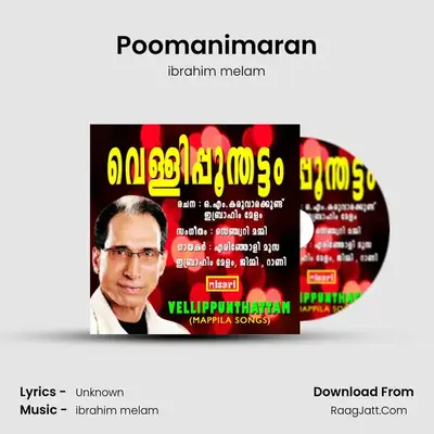 Poomanimaran MP3 Song by ibrahim melam Cover