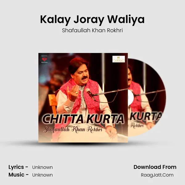 Kalay Joray Waliya MP3 Song by Shafaullah Khan Rokhri Cover