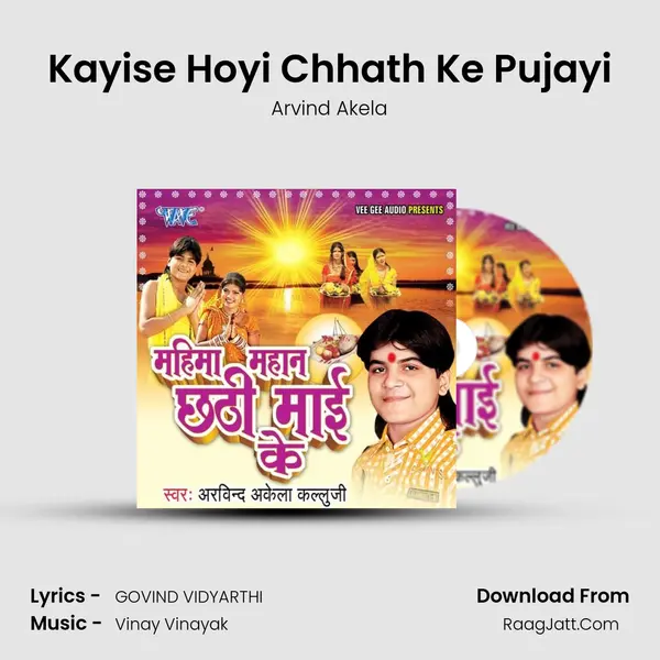 Kayise Hoyi Chhath Ke Pujayi MP3 Song by Arvind Akela Cover