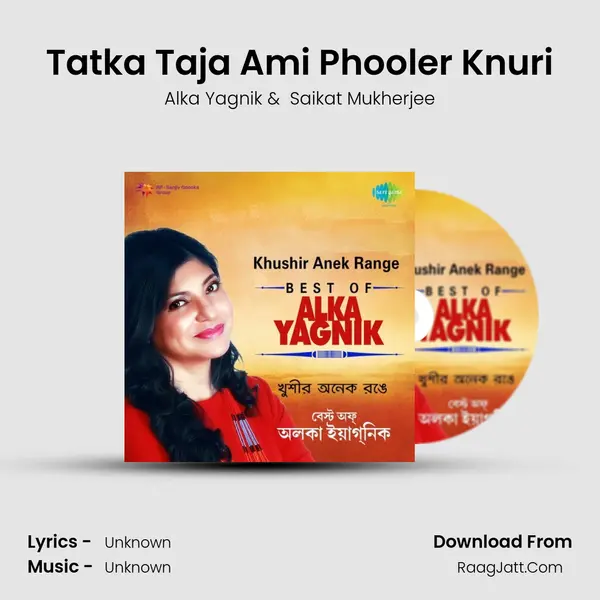 Tatka Taja Ami Phooler Knuri MP3 Song by Alka Yagnik Cover