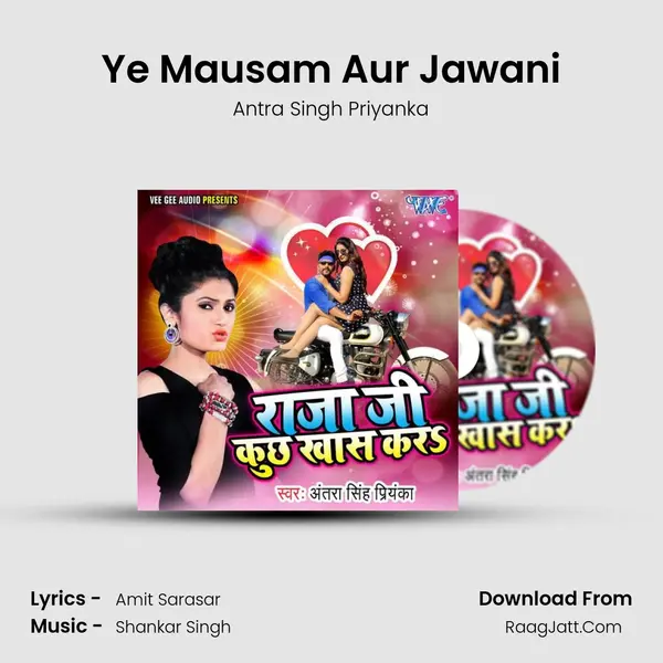 Ye Mausam Aur Jawani MP3 Song by Antra Singh Priyanka Cover
