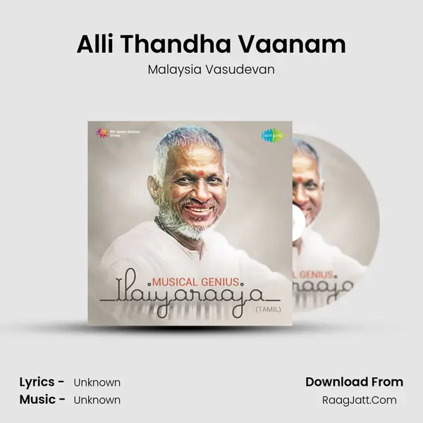 Alli Thandha Vaanam Cover