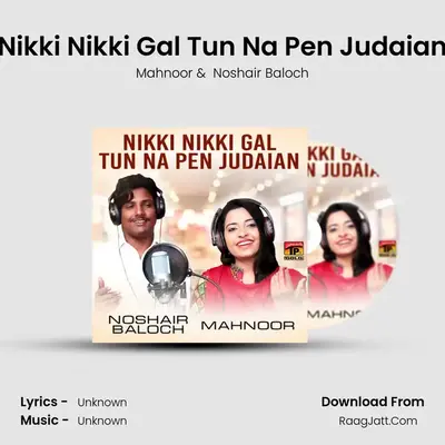 Nikki Nikki Gal Tun Na Pen Judaian MP3 Song by Mahnoor Cover