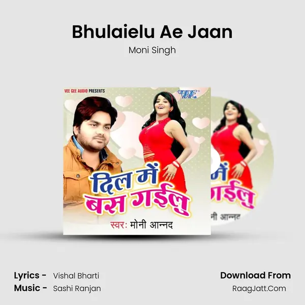 Bhulaielu Ae Jaan mp3 song