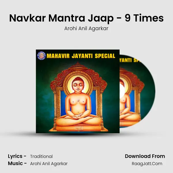 Navkar Mantra Jaap - 9 Times MP3 Song by Arohi Anil Agarkar Cover