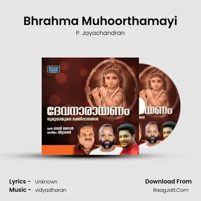 Bhrahma Muhoorthamayi MP3 Song by P. Jayachandran Cover
