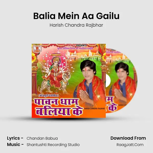 Balia Mein Aa Gailu mp3 song