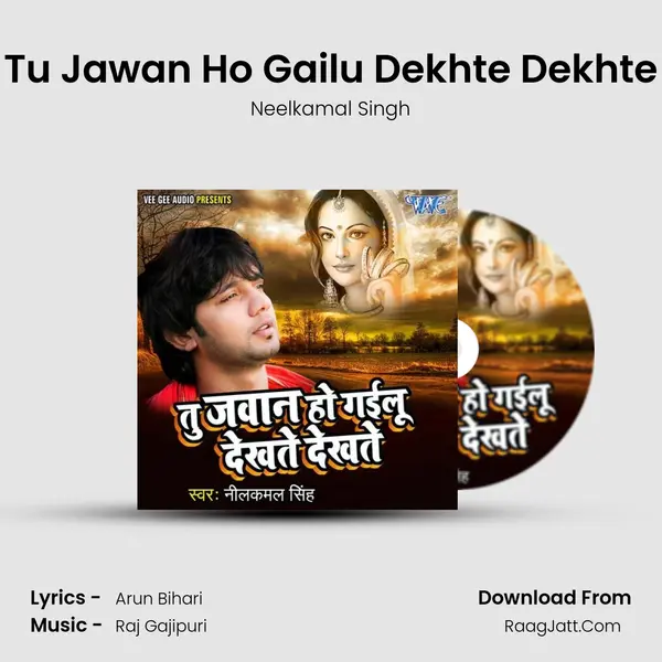 Tu Jawan Ho Gailu Dekhte Dekhte - Neelkamal Singh