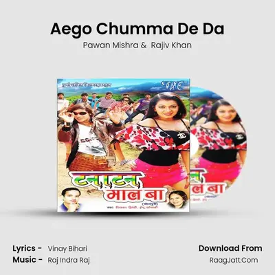Aego Chumma De Da mp3 song