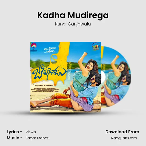 Kadha Mudirega MP3 Song by Kunal Ganjawala Cover
