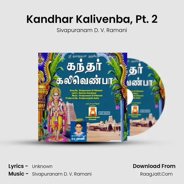 Kandhar Kalivenba, Pt. 2 MP3 Song by Sivapuranam D. V. Ramani Cover