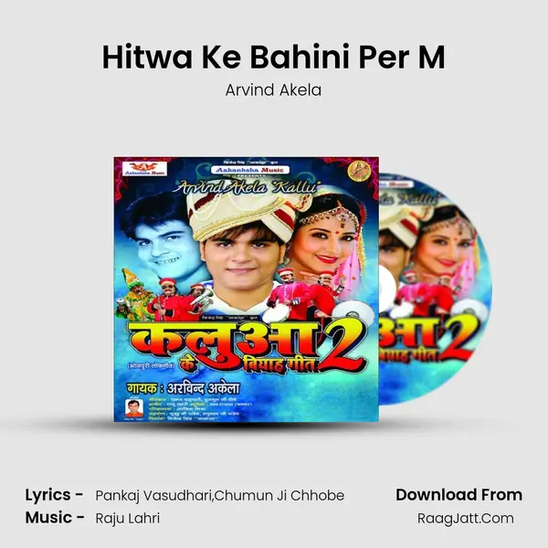 Hitwa Ke Bahini Per M MP3 Song by Arvind Akela Cover