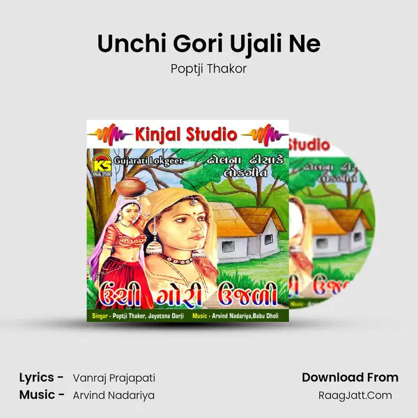 Unchi Gori Ujali Ne mp3 song