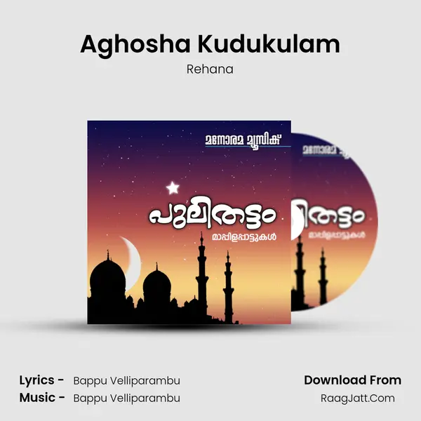 Aghosha Kudukulam MP3 Song by Rehana Cover