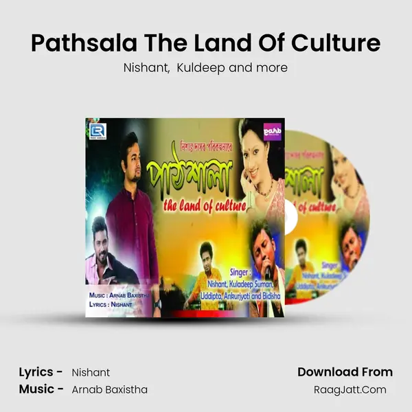 Pathsala The Land Of Culture - Arnab Baxistha