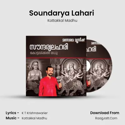 Soundarya Lahari - Kottakkal Madhu