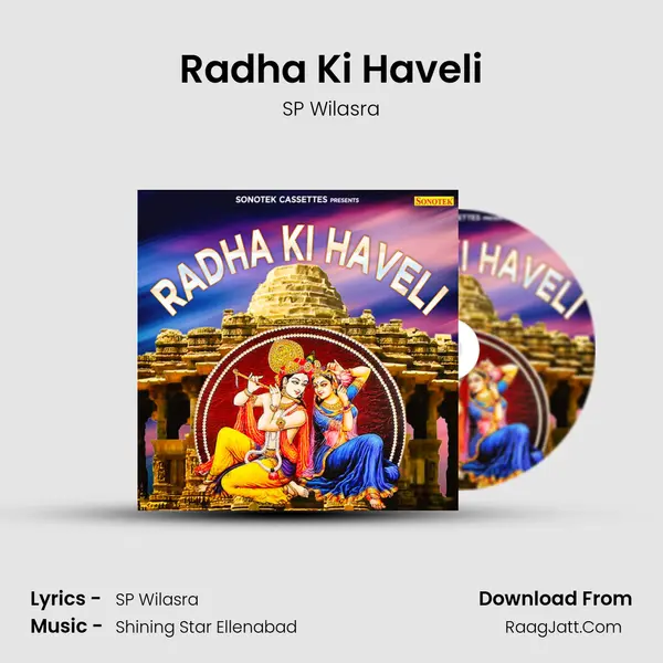Radha Ki Haveli MP3 Song by SP Wilasra Cover