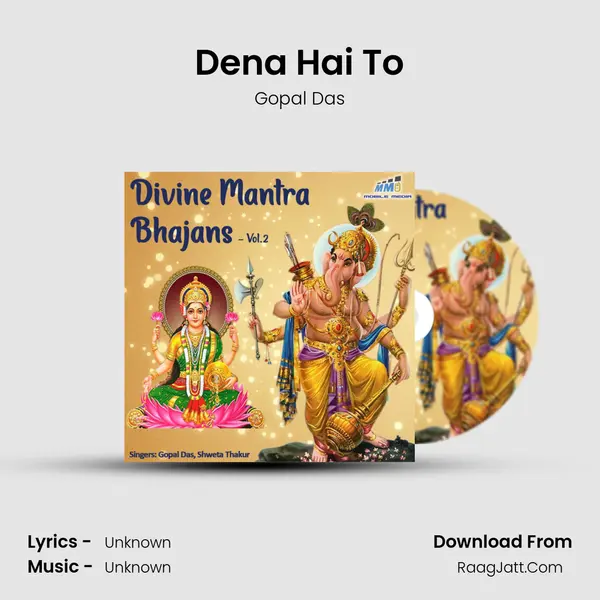 Dena Hai To MP3 Song by Gopal Das Cover