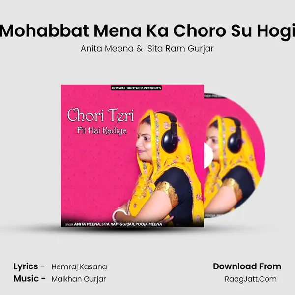 Mohabbat Mena Ka Choro Su Hogi mp3 song