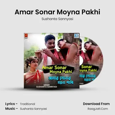 Amar Sonar Moyna Pakhi mp3 song