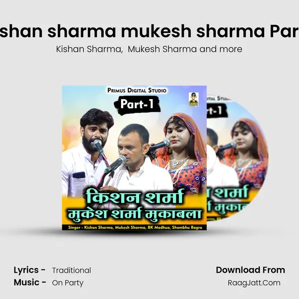 Kishan sharma mukesh sharma Part 1 mp3 song