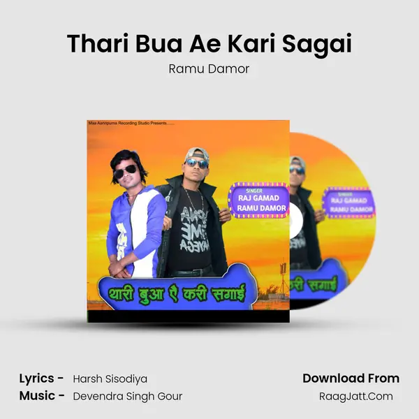 Thari Bua Ae Kari Sagai mp3 song