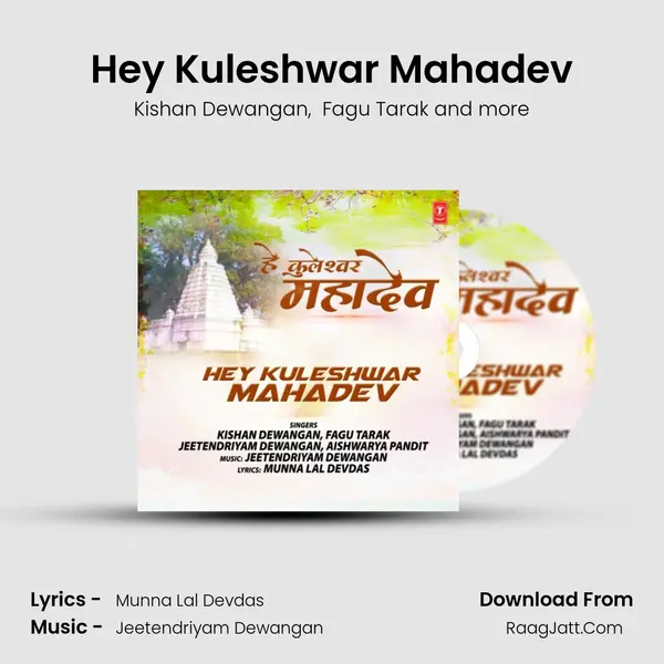 Hey Kuleshwar Mahadev mp3 song