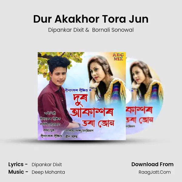 Dur Akakhor Tora Jun - Dipankar Dixit
