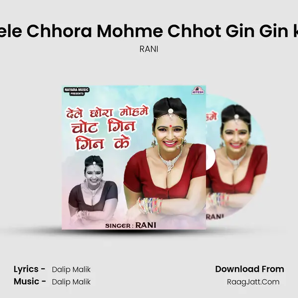 Dele Chhora Mohme Chhot Gin Gin ke mp3 song