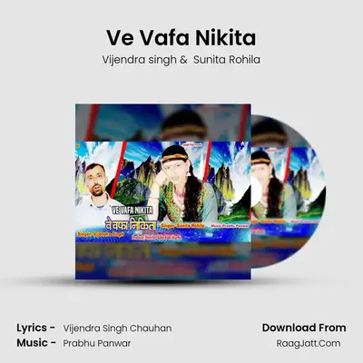 Ve Vafa Nikita mp3 song