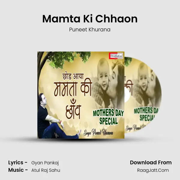Mamta Ki Chhaon mp3 song