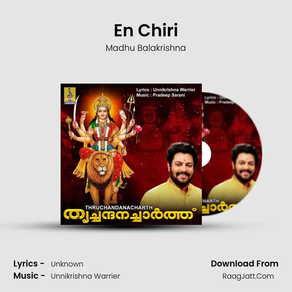 En Chiri MP3 Song by Madhu Balakrishna Cover