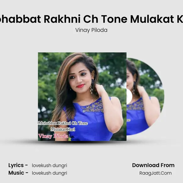 Mohabbat Rakhni Ch Tone Mulakat Karl mp3 song