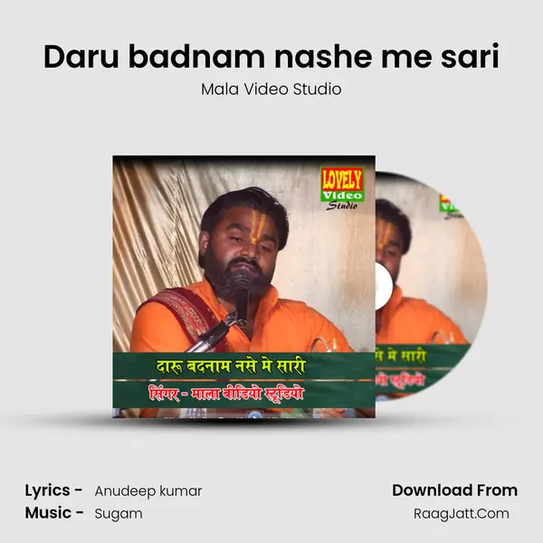 Daru badnam nashe me sari MP3 Song by Mala Video Studio Cover