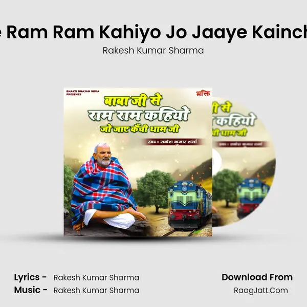 Baba Ji Se Ram Ram Kahiyo Jo Jaaye Kainchi Dham Ji Cover