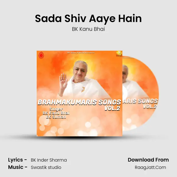 Sada Shiv Aaye Hain mp3 song