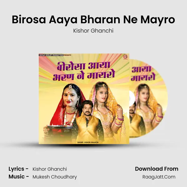Birosa Aaya Bharan Ne Mayro - Kishor Ghanchi