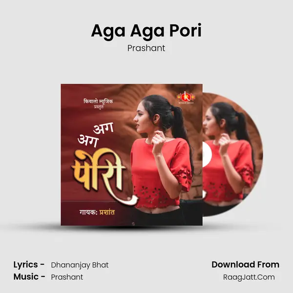 Aga Aga Pori mp3 song