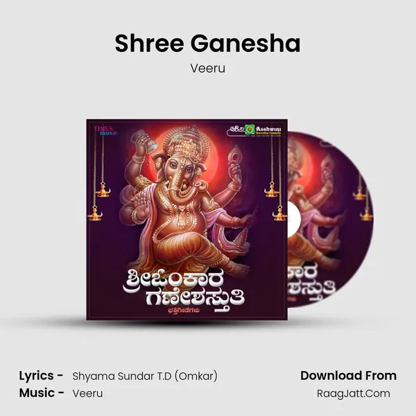 Shree Ganesha MP3 Song by Veeru Cover
