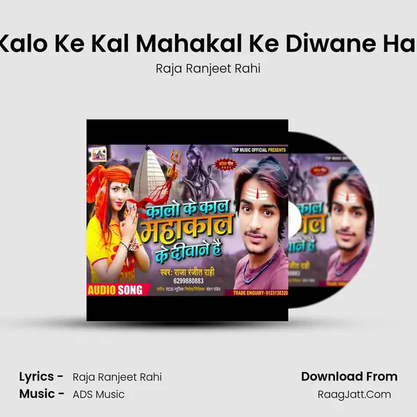 Raja Ranjeet Rahi