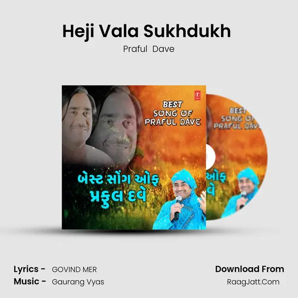 Heji Vala Sukhdukh (From Hits Of Prafull Dave) mp3 song
