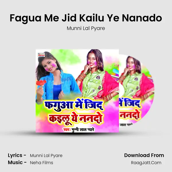 Fagua Me Jid Kailu Ye Nanado MP3 Song by Munni Lal Pyare Cover
