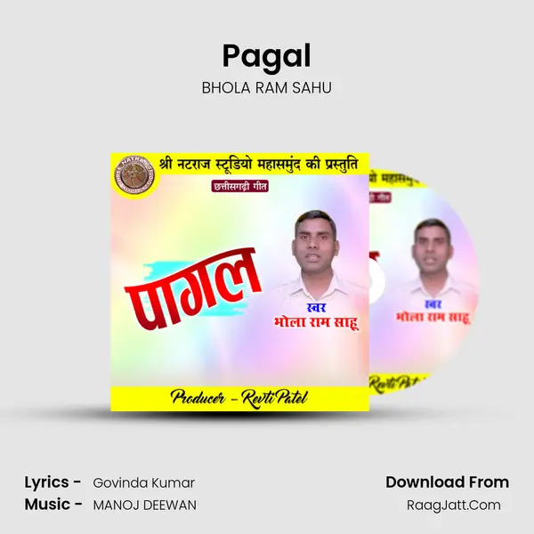 Pagal mp3 song