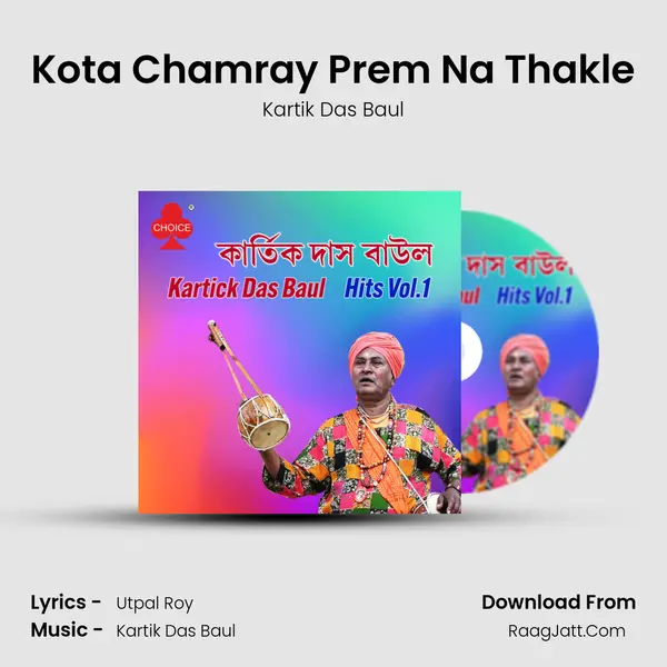 Kota Chamray Prem Na Thakle Cover