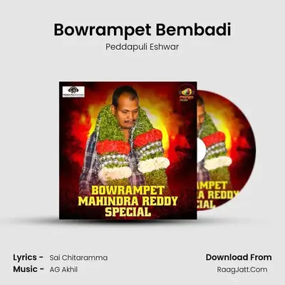 Bowrampet Mahindra Reddy Special - Peddapuli Eshwar