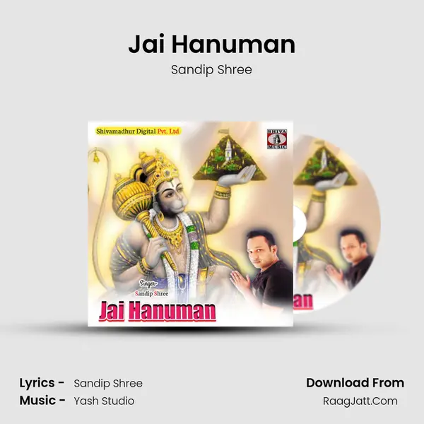 Jai Hanuman mp3 song